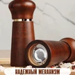 b95b9368-716a-41db-9e6a-8ff4ce99d6e8-2-без-надписей.png